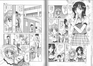 [Harukaze Saki] Ane to Otouto no Jikan - Page 51