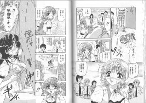 [Harukaze Saki] Ane to Otouto no Jikan - Page 52