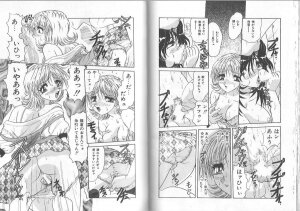 [Harukaze Saki] Ane to Otouto no Jikan - Page 55