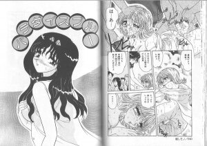 [Harukaze Saki] Ane to Otouto no Jikan - Page 56