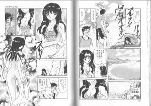 [Harukaze Saki] Ane to Otouto no Jikan - Page 58