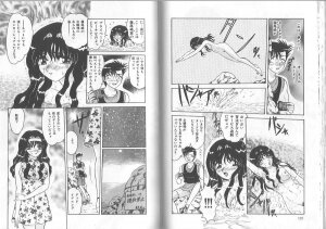 [Harukaze Saki] Ane to Otouto no Jikan - Page 59