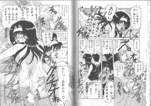 [Harukaze Saki] Ane to Otouto no Jikan - Page 64