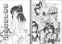 [Harukaze Saki] Ane to Otouto no Jikan - Page 65