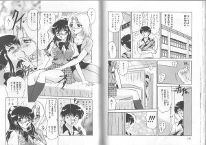 [Harukaze Saki] Ane to Otouto no Jikan - Page 67