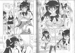 [Harukaze Saki] Ane to Otouto no Jikan - Page 68