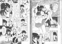 [Harukaze Saki] Ane to Otouto no Jikan - Page 69