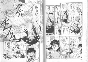 [Harukaze Saki] Ane to Otouto no Jikan - Page 73