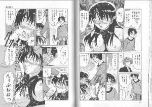 [Harukaze Saki] Ane to Otouto no Jikan - Page 78