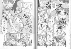 [Harukaze Saki] Ane to Otouto no Jikan - Page 79