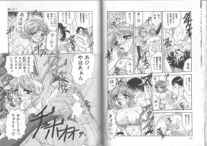 [Harukaze Saki] Ane to Otouto no Jikan - Page 80