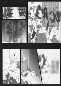 (SC35) [GREAT Acta (tokyo)] Omoni Asakura-san na Hon (Suzumiya Haruhi no Yuuutsu) - Page 9