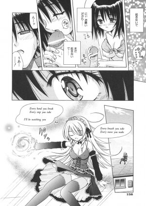 [Matra Milan] Angelical Pendulum Vol. 1 - Page 154