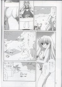 (Reitaisai 2) [ERA FEEL (Kuraoka Aki)] Touhou Suimitsuka | Touhou White Peach Summer (Touhou Project) - Page 11