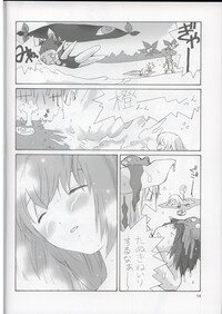 (Reitaisai 2) [ERA FEEL (Kuraoka Aki)] Touhou Suimitsuka | Touhou White Peach Summer (Touhou Project) - Page 13