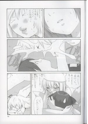 (Reitaisai 2) [ERA FEEL (Kuraoka Aki)] Touhou Suimitsuka | Touhou White Peach Summer (Touhou Project) - Page 14