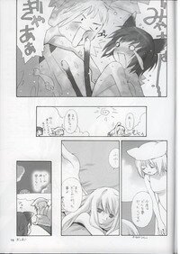 (Reitaisai 2) [ERA FEEL (Kuraoka Aki)] Touhou Suimitsuka | Touhou White Peach Summer (Touhou Project) - Page 18