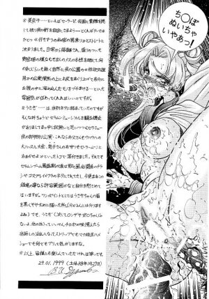 (SC1) [ENERGYA (Roshiya No Dassouhei)] COLLECTION OF -SAILORMOON- ILLUSTRATIONS FOR ADULT Vol.1 (Bishoujo Senshi Sailor Moon) - Page 3