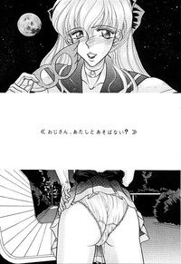 (SC1) [ENERGYA (Roshiya No Dassouhei)] COLLECTION OF -SAILORMOON- ILLUSTRATIONS FOR ADULT Vol.1 (Bishoujo Senshi Sailor Moon) - Page 7