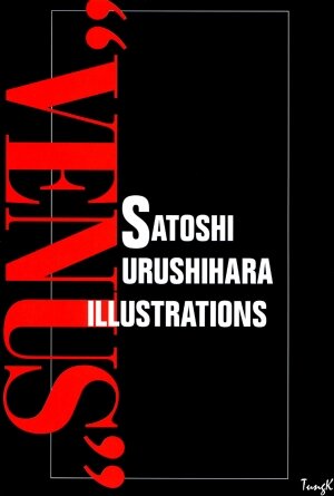 [Urushihara Satoshi] Venus Urushihara Satoshi Illustration Shuu - Page 3