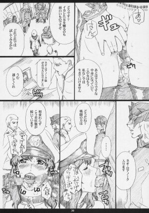 (C71) [M (Amano Ameno)] RMK (Bleach, Death Note, Gundam SEED DESTINY) - Page 29