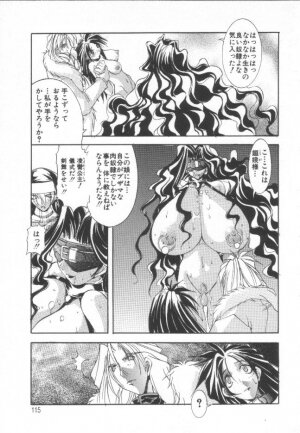[Mikoshiro Nagitoh] Shuukakusai Daiisshou - Black Mass - Page 110