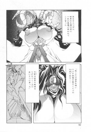 [Mikoshiro Nagitoh] Shuukakusai Daiisshou - Black Mass - Page 157