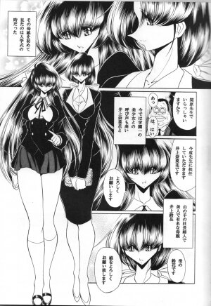 (C71) [Circle Taihei-Tengoku (Horikawa Gorou)] Sansha Mendan Gekan - Page 4