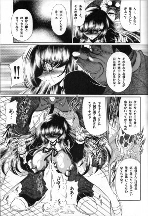 (C71) [Circle Taihei-Tengoku (Horikawa Gorou)] Sansha Mendan Gekan - Page 24