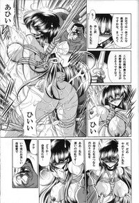 (C71) [Circle Taihei-Tengoku (Horikawa Gorou)] Sansha Mendan Gekan - Page 38