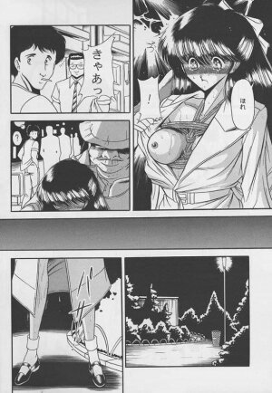 (C46) [Circle Taihei-Tengoku (Horikawa Gorou)] Reijo Nikki | Slave Diary - Page 6