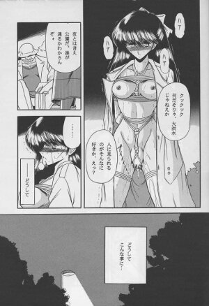 (C46) [Circle Taihei-Tengoku (Horikawa Gorou)] Reijo Nikki | Slave Diary - Page 7