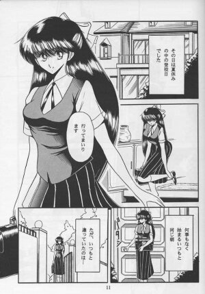 (C46) [Circle Taihei-Tengoku (Horikawa Gorou)] Reijo Nikki | Slave Diary - Page 9