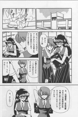 (C46) [Circle Taihei-Tengoku (Horikawa Gorou)] Reijo Nikki | Slave Diary - Page 12