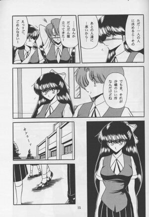(C46) [Circle Taihei-Tengoku (Horikawa Gorou)] Reijo Nikki | Slave Diary - Page 13