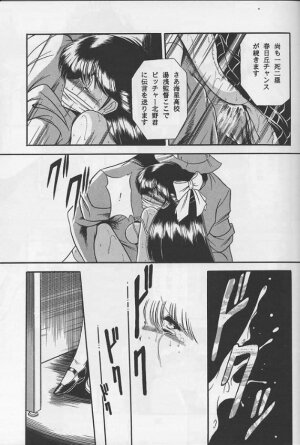 (C46) [Circle Taihei-Tengoku (Horikawa Gorou)] Reijo Nikki | Slave Diary - Page 17