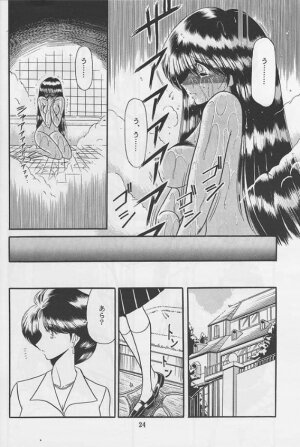 (C46) [Circle Taihei-Tengoku (Horikawa Gorou)] Reijo Nikki | Slave Diary - Page 22
