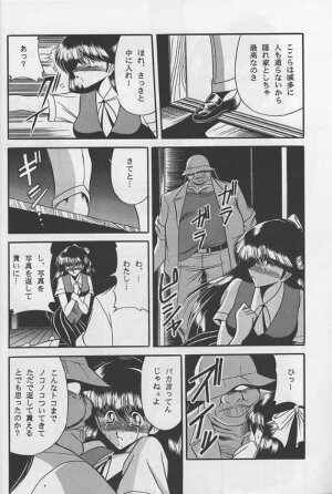 (C46) [Circle Taihei-Tengoku (Horikawa Gorou)] Reijo Nikki | Slave Diary - Page 26