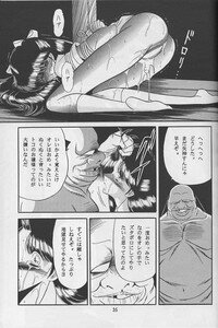 (C46) [Circle Taihei-Tengoku (Horikawa Gorou)] Reijo Nikki | Slave Diary - Page 33