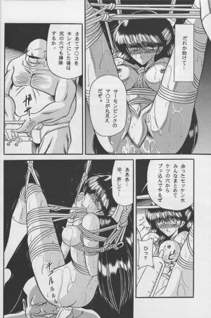 (C46) [Circle Taihei-Tengoku (Horikawa Gorou)] Reijo Nikki | Slave Diary - Page 36