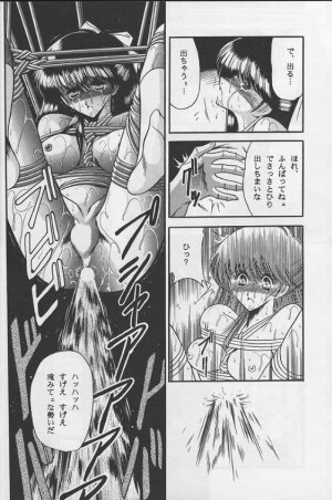 (C46) [Circle Taihei-Tengoku (Horikawa Gorou)] Reijo Nikki | Slave Diary - Page 37