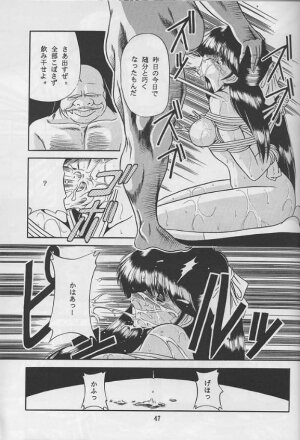 (C46) [Circle Taihei-Tengoku (Horikawa Gorou)] Reijo Nikki | Slave Diary - Page 41