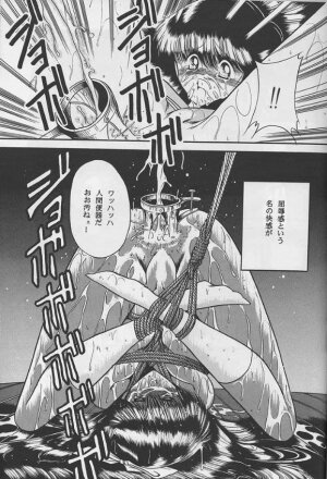 (C46) [Circle Taihei-Tengoku (Horikawa Gorou)] Reijo Nikki | Slave Diary - Page 43