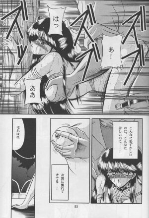 (C46) [Circle Taihei-Tengoku (Horikawa Gorou)] Reijo Nikki | Slave Diary - Page 47