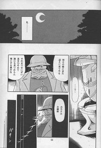 (C46) [Circle Taihei-Tengoku (Horikawa Gorou)] Reijo Nikki | Slave Diary - Page 48