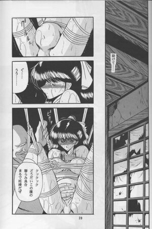 (C46) [Circle Taihei-Tengoku (Horikawa Gorou)] Reijo Nikki | Slave Diary - Page 52