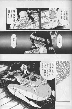 (C46) [Circle Taihei-Tengoku (Horikawa Gorou)] Reijo Nikki | Slave Diary - Page 53