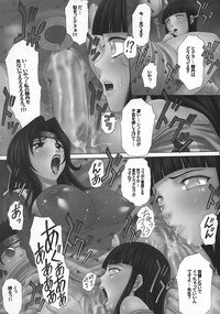 (SC32) [Studio ParM (Kotobuki Utage, Tange Suzuki)] PM 10 In Nin Shugyou (Naruto) - Page 20