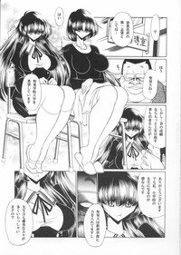 (C70) [Circle Taihei-Tengoku (Horikawa Gorou)] Sansha Mendan Joukan - Page 7