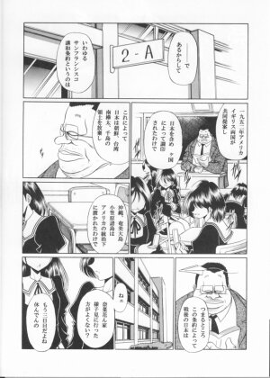 (C70) [Circle Taihei-Tengoku (Horikawa Gorou)] Sansha Mendan Joukan - Page 10